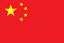 Republic of China Flag